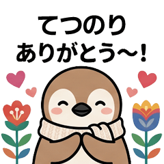 Nordic Penguin Just for [Tetsunori]