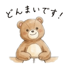 Thoughtful and Kind Bear5