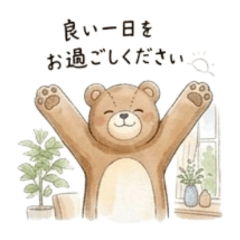 Thoughtful and Kind Bear4