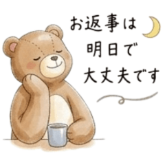 Thoughtful and Kind Bear6
