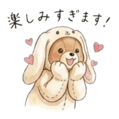 A Bear Who Wants to Be a Rabbit1