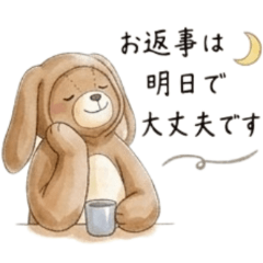 A Bear Who Wants to Be a Rabbit