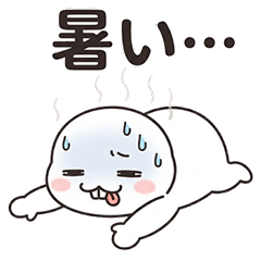 Its Just Too Hot