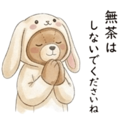 A Bear Who Wants to Be a Rabbit4