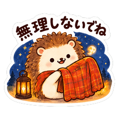 Pofu, the Gentle Bonfire Hedgehog