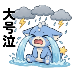 Amadra the Baby Dragon!3