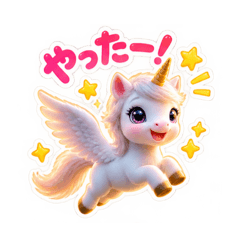 ♡ゆめかわユニコーン♡毎日使える♡