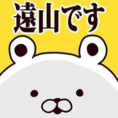 Touyama basic funny Sticker