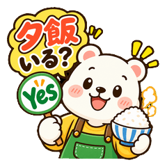 Kotaekuma Dinner Check