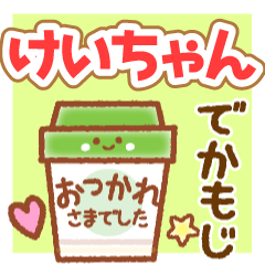 KEICHAN MAINICHI NAME STICKER