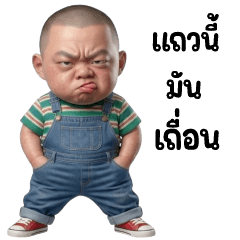 Krien Boy 43