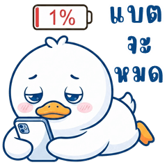 Roundy Ducky (Big Stickers)
