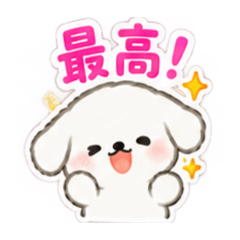 Super Fluffy Puppy Everyday Stickers 3