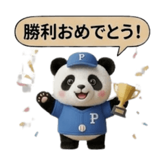 Baseball Team & Parents Panda