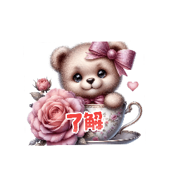 yuka_202601