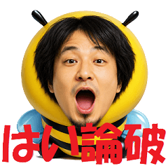 Hiroyuki Bee