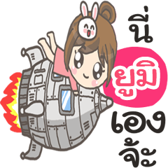 Yumi Bunnynoi