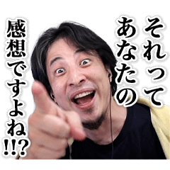 hagesii hiroyuki