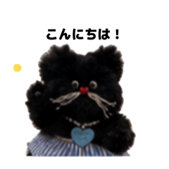 nonono Moldoll Cats