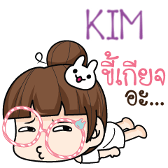 KIM tamome lazy girl e