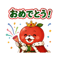 青森宇宙-蘋果丸：日常問候