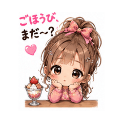 Cute little girls are sadists