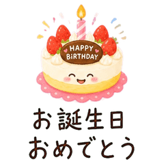 Happy Birthday Full-Screen Effect