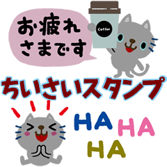 CHIBINEKO(IKURA)-Small(moving)