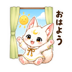 Mystical Fox Alohi