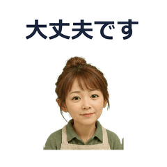 Tiny Woman Shopkeeper