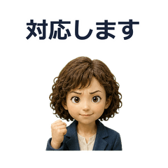 Tiny Curly-Hair Worker