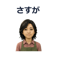 Tiny Woman Florist