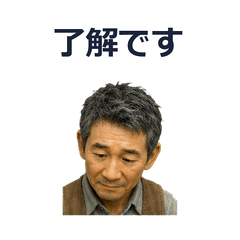 Tiny Man Farmer