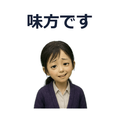 Tiny Night-Shift Woman