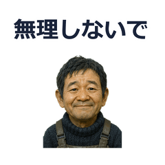 Tiny Man Fisher