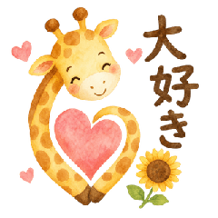 Cute Giraffe Thoughtfulness Stickers
