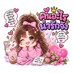 Nong Jeung Every Mood_20260816101331