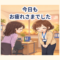 Child Guidance Center Office Talk