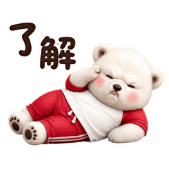 Daily Life of a Grumpy Polar Bear