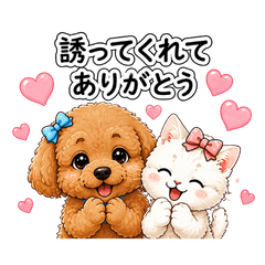 Cute dog & Cat: Gentle Ways to Say No