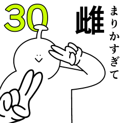 Marika is happy.30