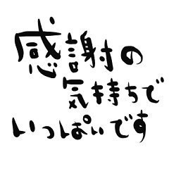nenerin simple word sticker no200