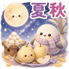 Soft & Cute Shimaenaga: Summer & Autumn