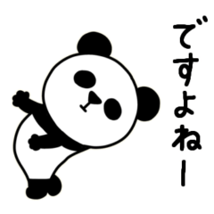 GOOD cute PANDA 7