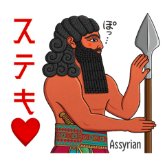 古代エジプトハッピーライフ37周辺国編