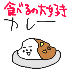 食べ物大好きスタンプ！