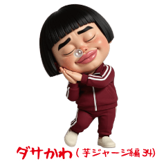 Dasakawa (Red Jersey34)