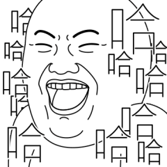 雙下巴阿北 29