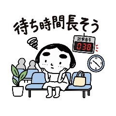 Machiko-chan