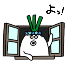 Daikonsan part1